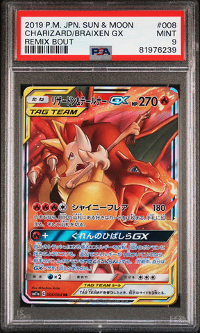 Charizard & Braixen GX - 008/064 - Remix Bout - PSA Graded Card 9 - #81976239