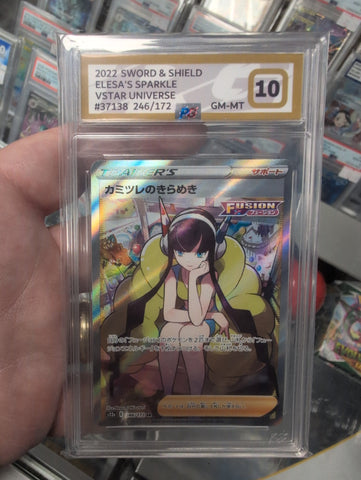 Elesa's Sparkle - 246/172 - VStar Universe - PG Graded Card 10 - #37138