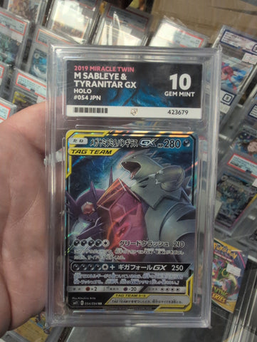 M Sableye & Tyranitar GX - 054/094 - Miracle Twin - ACE Graded Card 10 - #423679