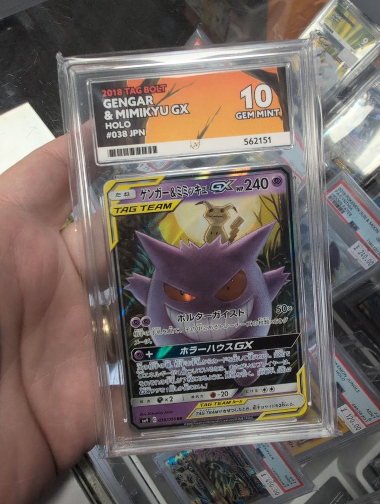 Gengar & Mimikyu GX - 038/095 - Tag Bolt - ACE Graded Card 10 - #562151