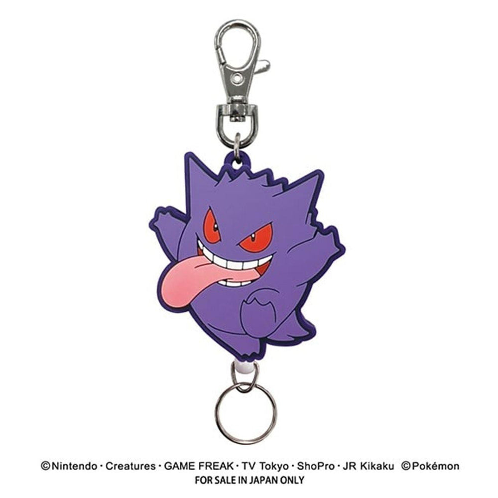 Pokemon - SK JAPAN Pokemon Rubber Reel Keychain Gengar