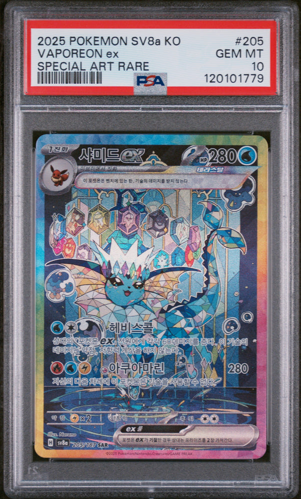 Vaporeon ex - 205/187- Terrestrial Festival - Korean - PSA Graded Card 10 - #120101779