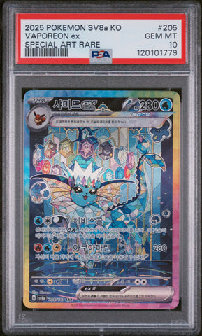 Vaporeon ex - 205/187- Terrestrial Festival - Korean - PSA Graded Card 10 - #120101779