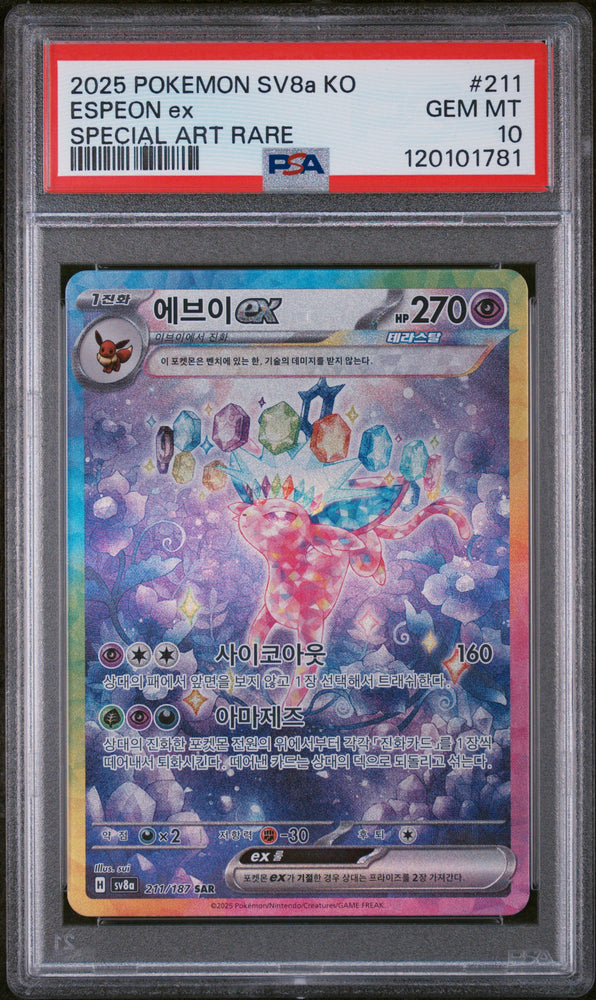 Espeon ex - 211/187- Terrestrial Festival - Korean - PSA Graded Card 10 - #120101781
