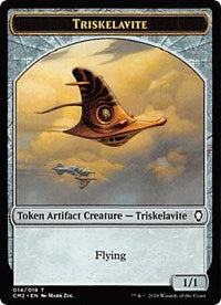Triskelavite Token [Commander Anthology Volume II Tokens]