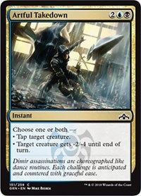Artful Takedown [Guilds of Ravnica]