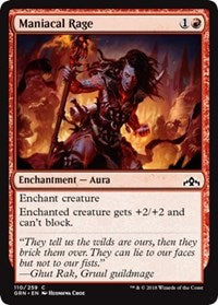 Maniacal Rage [Guilds of Ravnica]