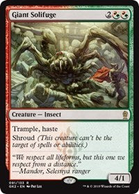 Giant Solifuge [RNA Guild Kit]