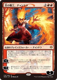 Chandra, Fire Artisan (JP Alternate Art) [War of the Spark]