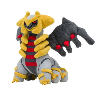 Pokemon Center - Giratina (Altered Forme) Sitting Cuties Plush