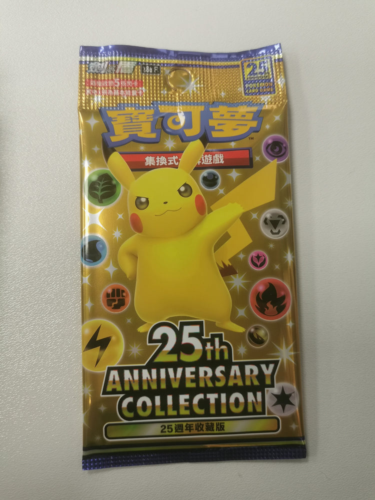 Pokemon TCG: 25th Anniversary Collection 5 Card Booster Pack- Taiwan/Hong Kong Import