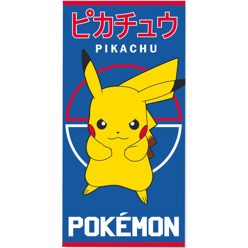 Pokemon Cotton beach towel - Pikachu Ready!