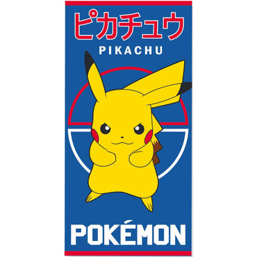 Pokemon Cotton beach towel - Pikachu Ready!